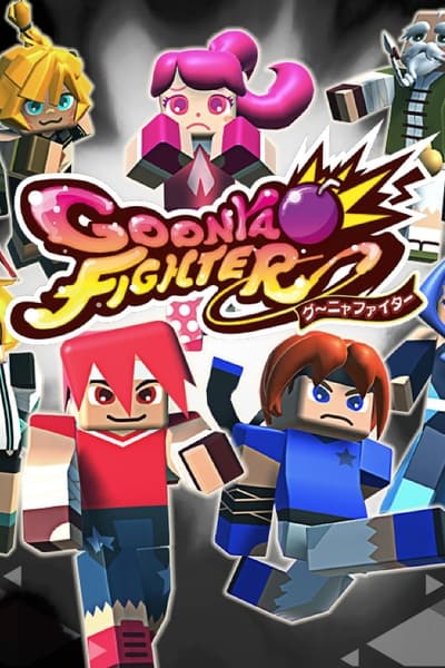 GoonyaFighter JigglyHapticEdition