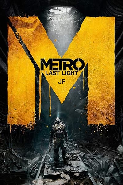Metro Bundle